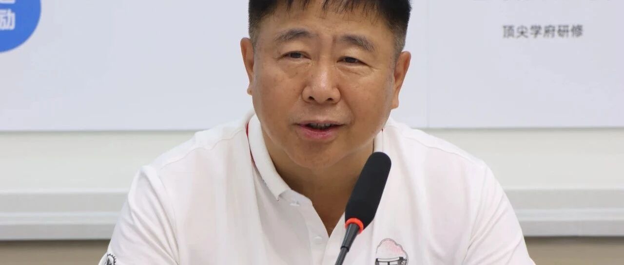 “越杰计划”校友导师张佩珂返校交流