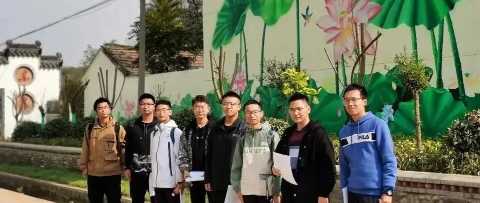 嗅泥土芬芳,赏脱贫硕果——越杰学子参观调研脱贫村