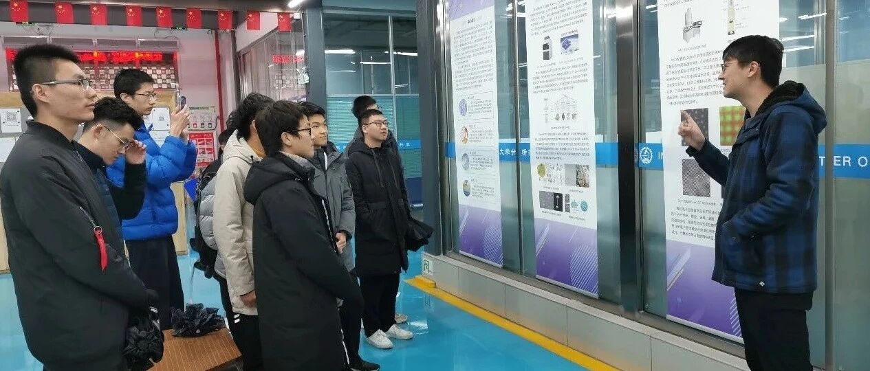 感受国之重器,点燃科研梦想——越杰学子参观分析测试中心和多相流国家重点实验室